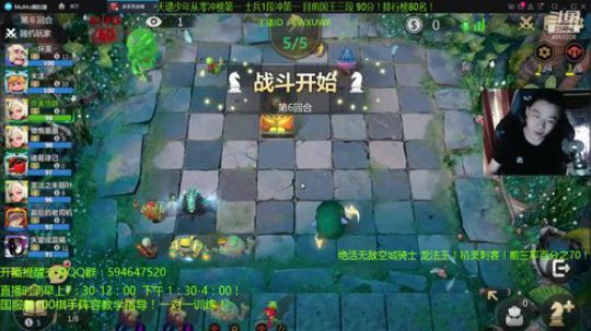强势阵容教学指导！天才棋手安静君！ 2019-11-08 16点场
