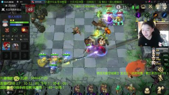 新版本无敌刺客教学！天才棋手安静君！ 2019-11-09 15点场