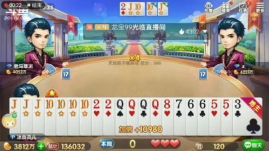 冰血灵儿特辑，近期主播抓到7癞子之后。今天再抓7癞子