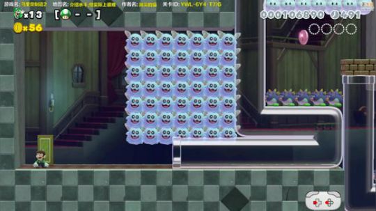 我在斗鱼看超级小桀直播马里奥制造