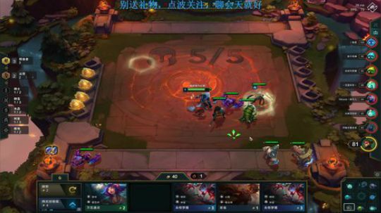 【T0】大概是最强阵容了吧
