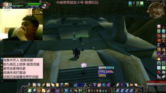 带色相头试播 2019-11-09 23点场