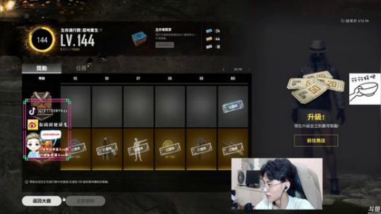 感冒了，嗓子痛下午休息 2019-11-09 23点场