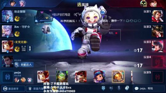 我不歧视异性恋发布了一个斗鱼视频2019-11-10