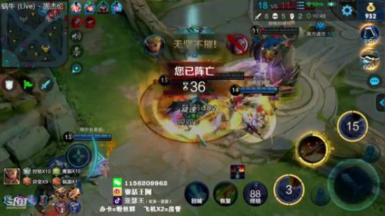 双国一亚瑟  今天又是快乐的一天~ 2019-11-09 22点场
