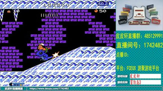 皮皮轩：病好了，回归 2019-11-09 20点场