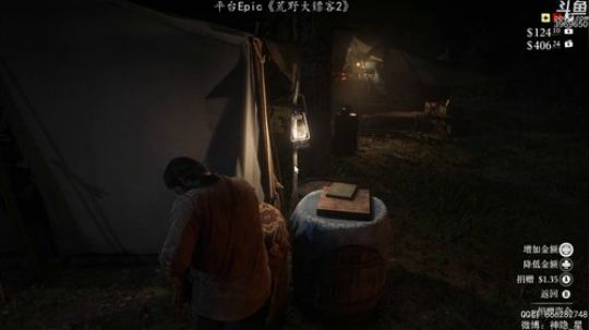 神隐：荒野大镖客2 PC版首播 2019-11-06 16点场