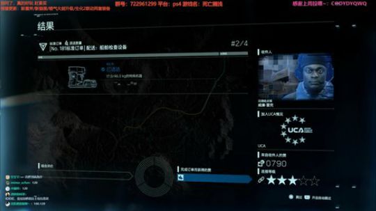 白给少女送快递~死亡搁浅 2019-11-08 15点场