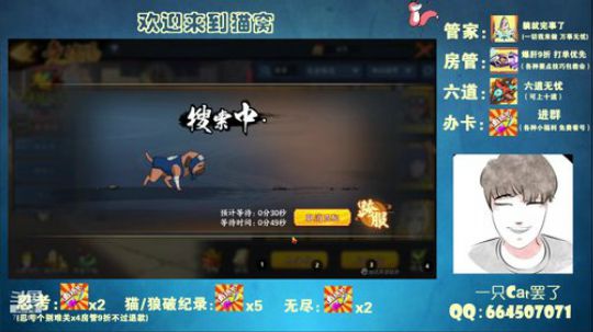 帮 六道 忍考 无尽 猫狼 2019-11-03 02点场