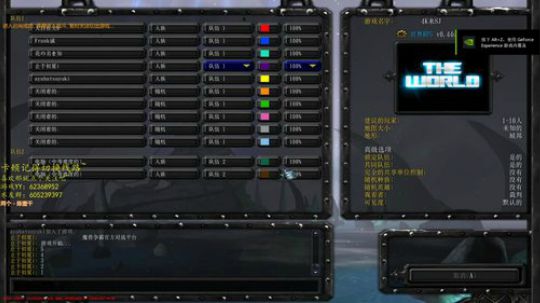 世界RPG一个背包的日常 2019-11-09 14点场