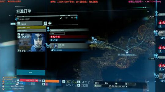 白给少女送快递~死亡搁浅 2019-11-08 07点场