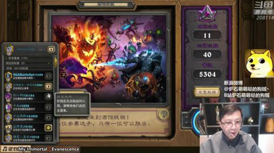 户外遛狗王飞哥发布了一个斗鱼视频2019-11-10