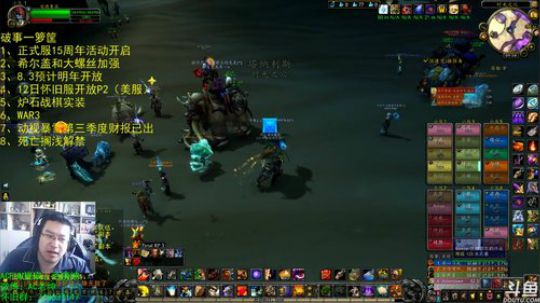 话痨绅：破事一箩筐：魔兽真太平 2019-11-09 09点场