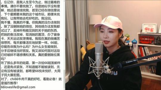 我说余生发布了一个斗鱼视频2019-11-10