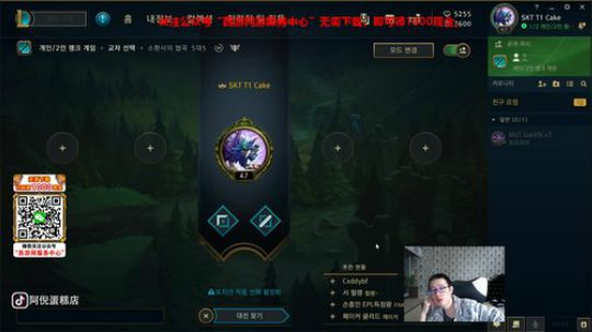 藤一的小幸运发布了一个斗鱼视频2019-11-10