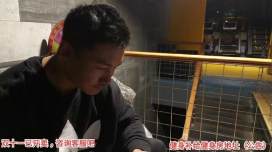 今天练背，腰好点了 2019-11-10 18点场