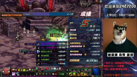 普雷|漩涡|鸟背|升级|日常|免费看号~ 2019-11-09 16点场
