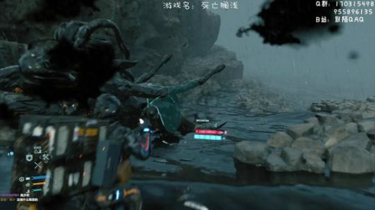 死亡搁浅，快递员的传奇！ 2019-11-09 08点场