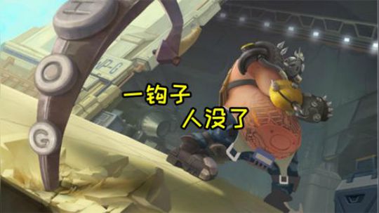 【小金猪】路霸一钩子，对面人没了