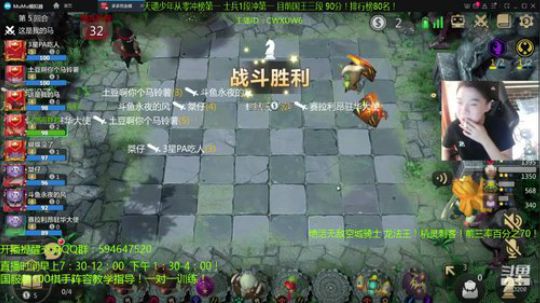强势阵容教学指导！天才棋手安静君！ 2019-11-08 14点场
