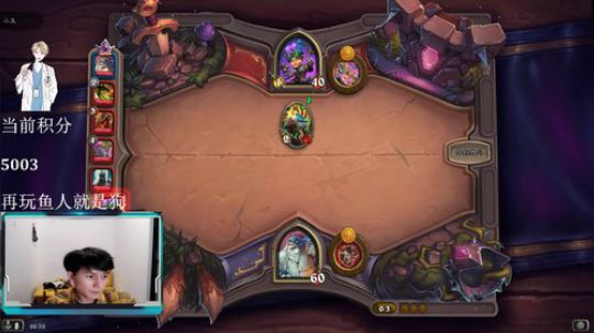 我不是颜值主播~冲6000分 2019-11-09 06点场