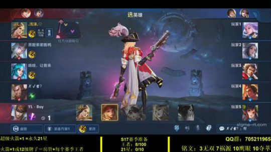 国服虞姬 极其残忍！！ 2019-11-09 22点场