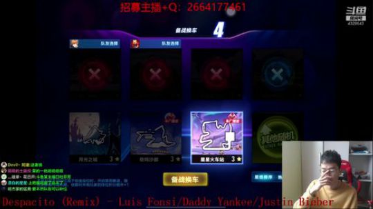 排位帝：新的一月 加油啊 2019-11-01 13点场