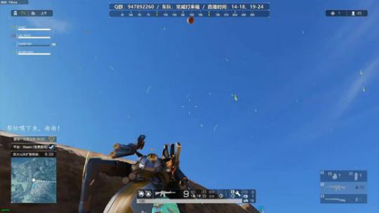 来福又在灭队啦！