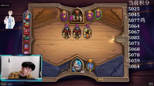 我不是颜值主播~冲6000分 2019-11-09 02点场