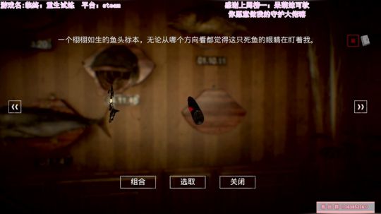 【恐怖在线】：恐怖游戏联播 2019-11-07 12点场