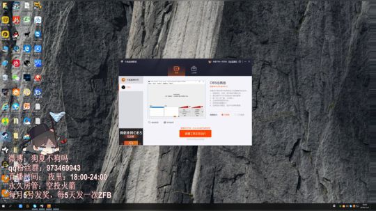 2019.11.03下午六点场