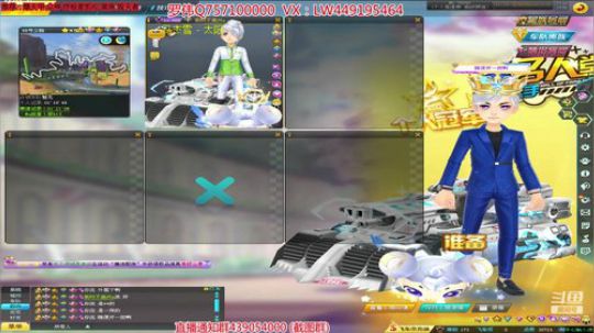 车王局2V弄了 2019-11-10 00点场