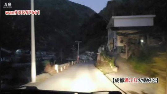 高山人家乡民的晚餐 2019-11-10 18点场