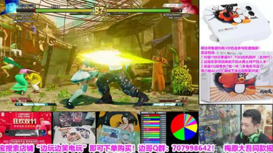 直播：冠军获得EVO机票！ALUS上海站 2019-11-09 13点场