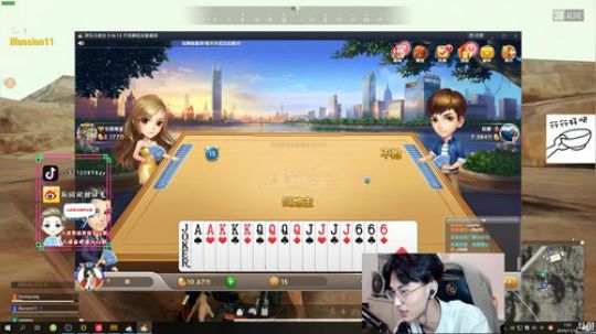 感冒了，嗓子痛下午休息 2019-11-10 01点场