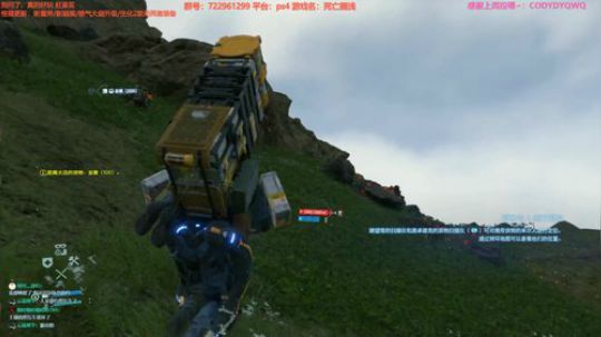 白给少女送快递~死亡搁浅 2019-11-08 11点场