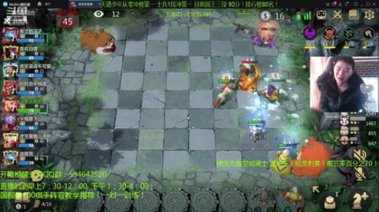 新版本无敌刺客教学！天才棋手安静君！ 2019-11-09 09点场