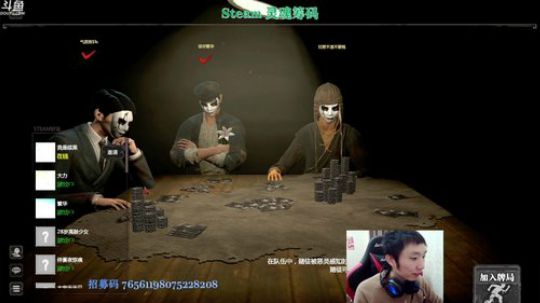 周末愉快，瓜娃子们 2019-11-10 19点场