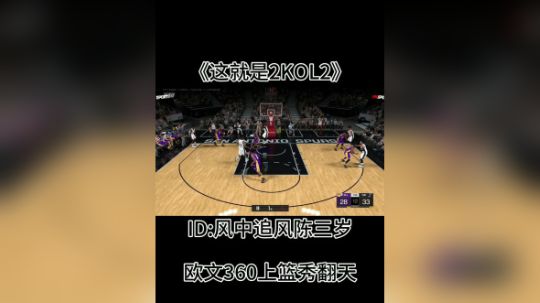 【加油科伦】格里芬飞跃盖伊