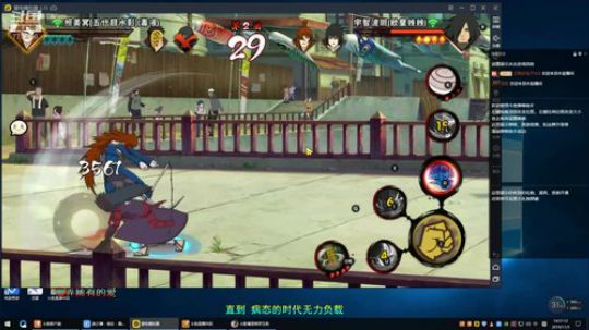 火影手游P会儿K 喜欢的点个关注嗷- 2019-11-05 14点场