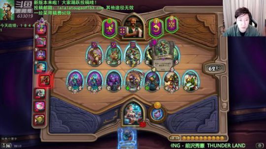 啦啦啦：今天状态如何？ 2019-11-09 21点场