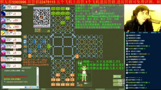 坑货56817发布了一个斗鱼视频2019-11-10