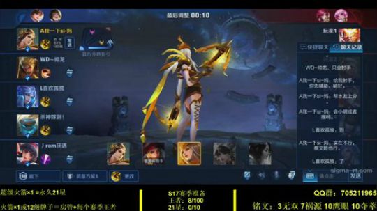 国服虞姬 极其残忍！！ 2019-11-09 01点场