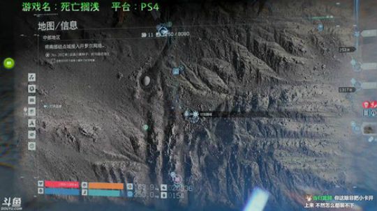 下午5点，死亡搁浅 2019-11-09 17点场