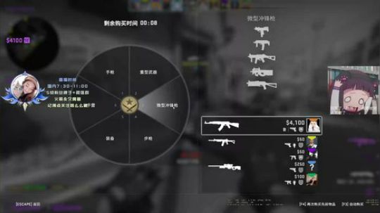 安吉拉:美服磨刀石*v* 2019-11-10 15点场