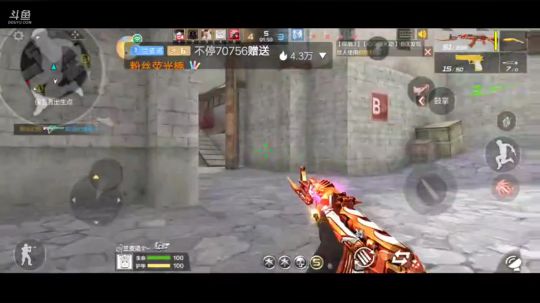 一直跪