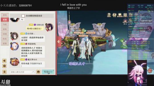 狐妖小红娘：翻车翻车 2019-11-09 18点场