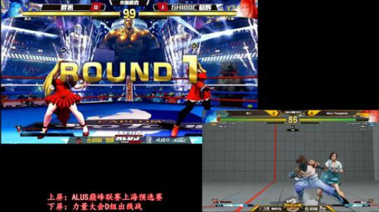 ALUS巅峰联赛上海预选赛 2019-11-09 19点场
