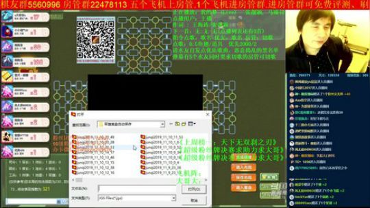 坑货56817发布了一个斗鱼视频2019-11-10
