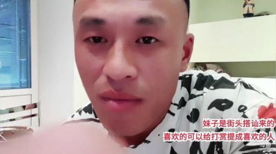 神秘嘉宾突降克市 2019-11-10 16点场